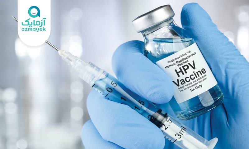 واکسیناسیون بر علیه HPV